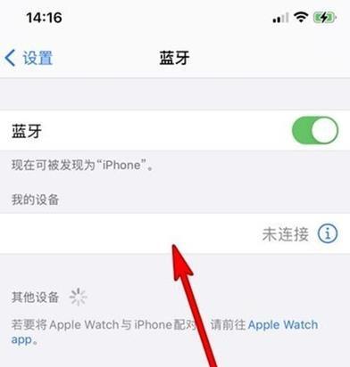 iPhone无法显示充电盒电量的解决办法（解决iPhone充电盒电量不显示的简易方法）