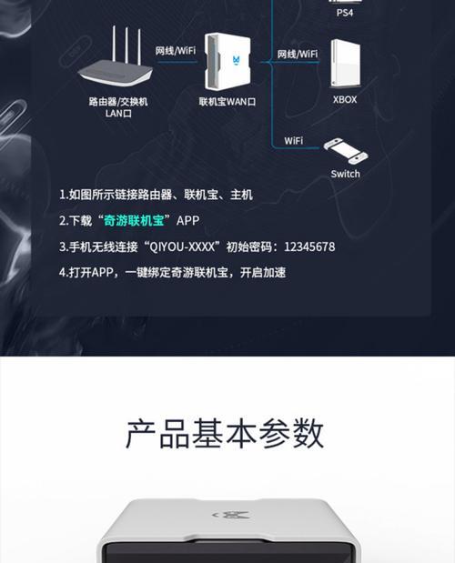 如何选择适合自己的PS5游戏主机（解读PS5游戏主机特性，助您购买明智）