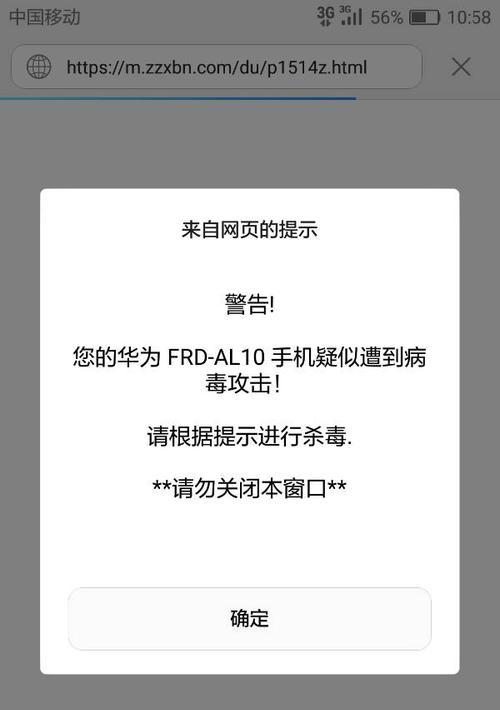 如何查找电脑隐藏的3种恶意软件？（有效的方法帮助您找到电脑中隐藏的恶意软件，确保系统安全）