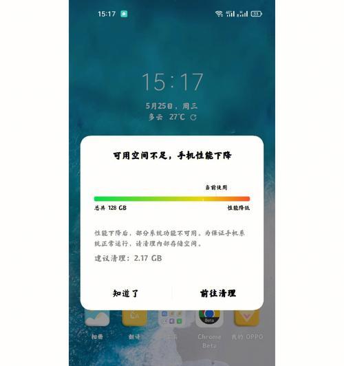 探索128G内存的无限潜能（解析128G内存的优势与应用领域）