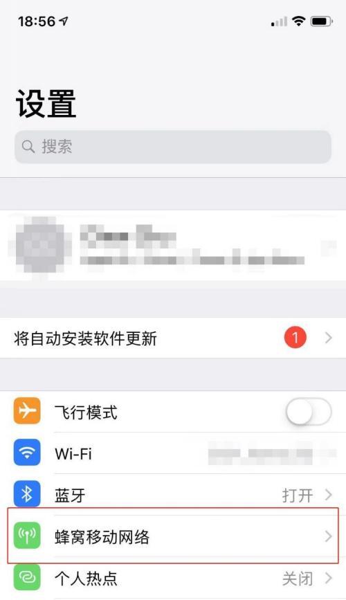 如何处理无线网开关消失问题（飞行模式技巧帮助你应对无线网开关消失的情况）