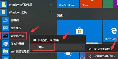 系统重置无法完成的解决方法（有效解决系统重置问题的实用技巧和注意事项）