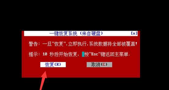 系统重置无法完成的解决方法（有效解决系统重置问题的实用技巧和注意事项）