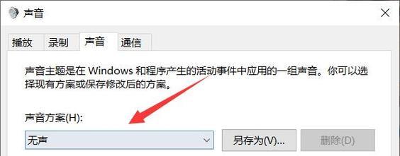 Win10操作系统关闭筛选键的详细步骤（简单操作教程帮您关闭Win10筛选键）