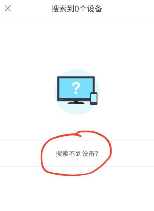 如何使用无线网络将电视与互联网连接起来（实现电视与无线网络的配对步骤详解）