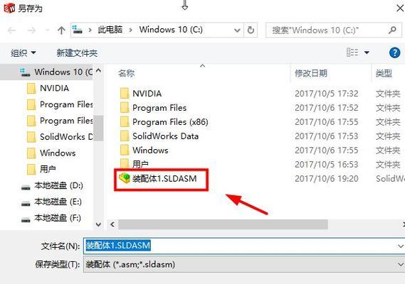 Win10系统管理员权限删除图文详解（如何利用Win10系统管理员权限轻松删除图文文件）