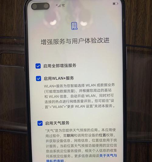 华为盒子系列产品操作指导教程（掌握华为盒子系列产品的操作技巧，提升用户体验）