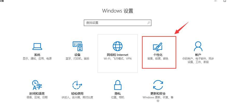 选择适合你的Windows10版！（比较Win10家庭版和专业版的功能与安装建议）