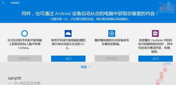 解决Windows更新服务无法使用的问题（有效解决Windows更新服务无法启动、无法更新的方法）