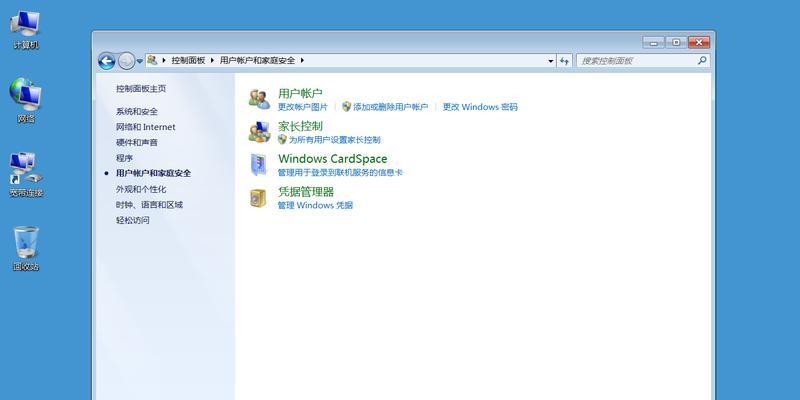 解决Windows7操作系统无法访问网络的问题（探究Windows7操作系统无法访问网络的原因及解决方法）