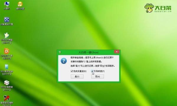 解决Windows7操作系统无法访问网络的问题（探究Windows7操作系统无法访问网络的原因及解决方法）