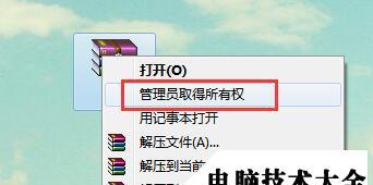 解决Windows7操作系统无法访问网络的问题（探究Windows7操作系统无法访问网络的原因及解决方法）