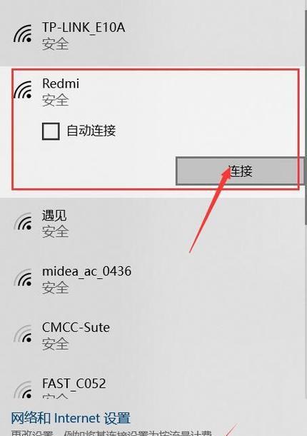 Win11无法找到共享打印机解决方法（解决Win11系统无法找到网络共享打印机的实用技巧）