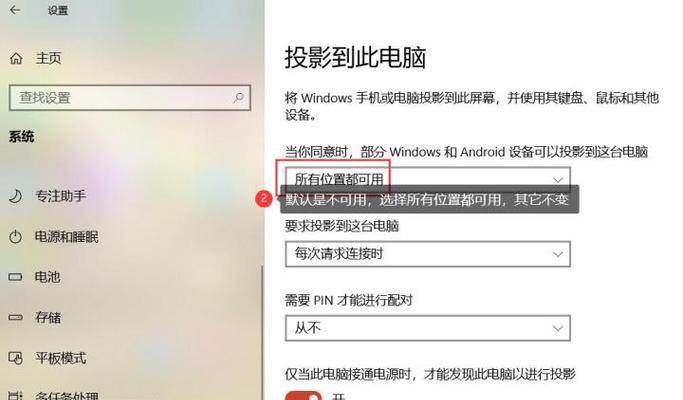 如何以保留资料重新安装Windows（简易教程与注意事项）