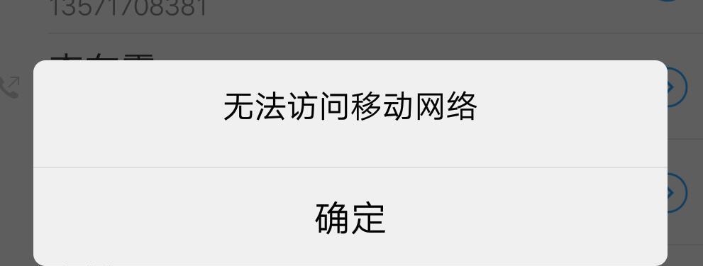 解决无法访问个人文件夹的问题（探索多种方法帮助您访问个人文件夹）