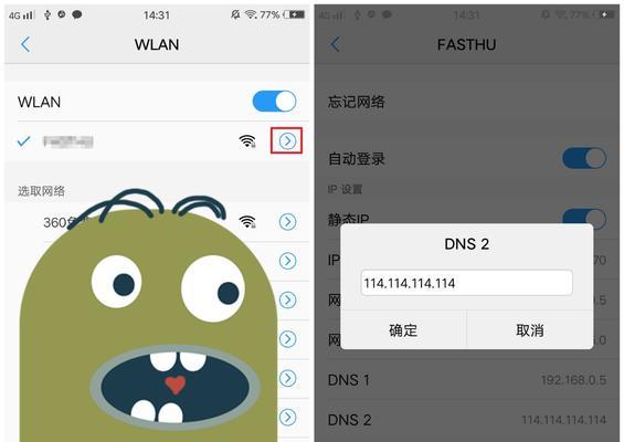 解决手机未弹出公共WiFi验证页面的方法（如何处理连接公共WiFi未出现验证页面的问题）