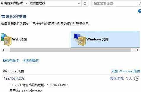 Win10系统局域网打印机共享设置方法（通过简单步骤实现打印机在局域网内的共享）