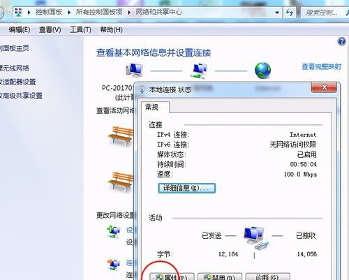 如何查看Win10的IP地址（使用简单方法轻松查找您的Win10IP地址）