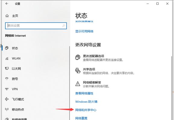 如何查看Win10的IP地址（使用简单方法轻松查找您的Win10IP地址）