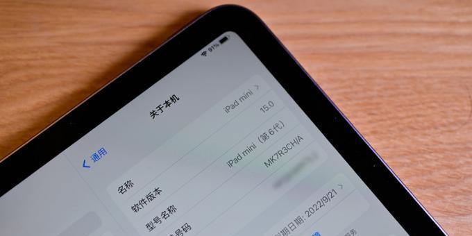 重新配对新手机的步骤（简单、快速、高效——重新配对AppleWatch与新手机的方法分享）