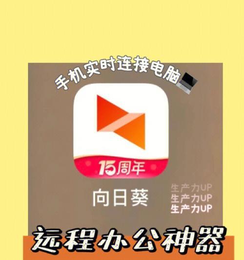 快速实现双面打印的秘招（简单操作让打印效率翻倍）