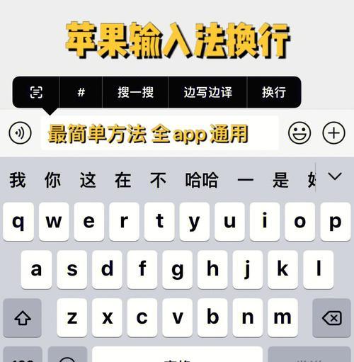 没有输入法的情况下如何打字（借助特殊技巧在电脑中无输入法环境下进行打字）