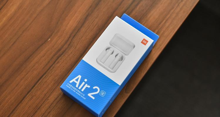 体验小米Air2SE蓝牙耳机的出色功能与音质（深入感受小米Air2SE蓝牙耳机的卓越性能与舒适性）