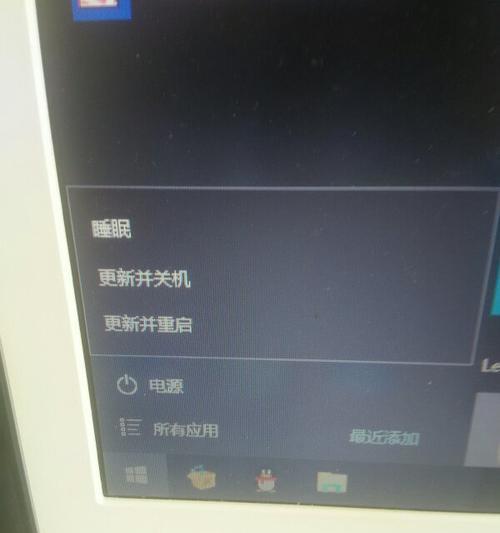 Win10如何禁用关机键（Win10系统设置教程，快速禁用关机功能）