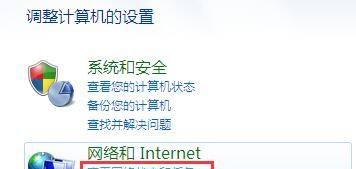 如何查看自己家的wifi密码（简单方法帮助你找到遗忘的wifi密码）