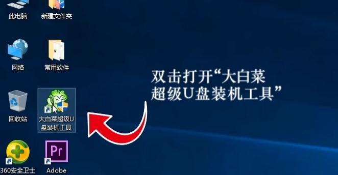 禁止软件开机自动启动的方法（轻松管理开机启动项，提升系统性能）