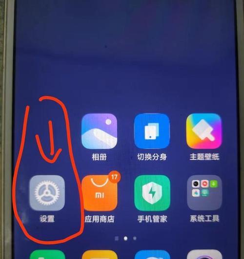 如何添加手机应用锁？（简单实用的手机应用锁添加方法）