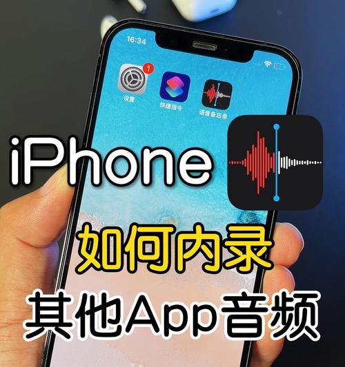 如何在iPhone上下载第三方APP（简单快捷的方法帮助您扩展iPhone应用库）