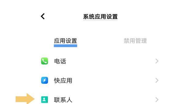 「掌握最全Vivo手机截图技巧」（「实用技巧帮您快速完成截图需求」）