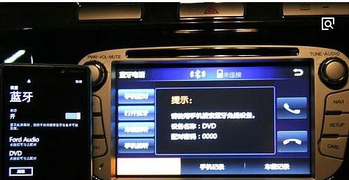 车载蓝牙无法连接手机的解决方法（快速排除车载蓝牙连接问题，让驾车更便利）