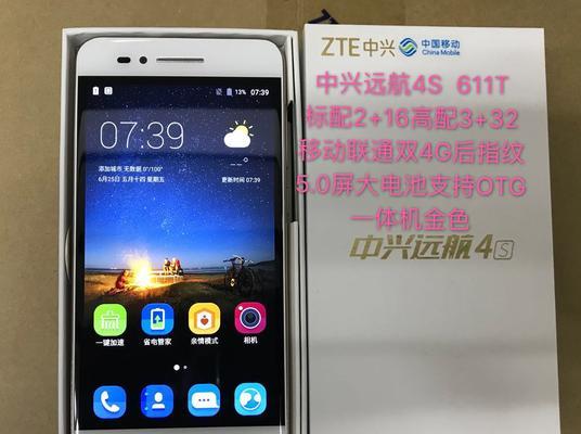 探究4G+与4G的区别与优势（让您了解4G+和4G网络的特点及应用领域）