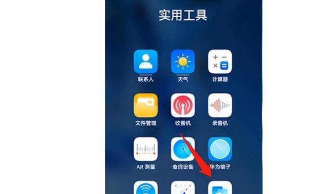 iPhone之间互传照片的快速方法（实现高效传输的关键技巧）