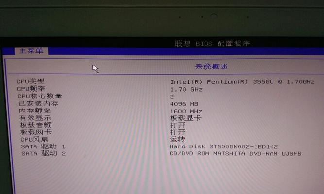 电脑一体机黑屏处理方法（解决一体机黑屏问题的有效措施及技巧）