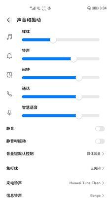 华为手机截图快捷方法大全（轻松学会华为手机截图的小技巧，省去繁琐步骤！）