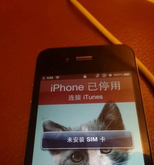 解决iPhoneID被锁定的有效技巧（解除iPhoneID锁定的实用方法与建议）