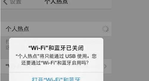 iPhone连不上移动网络？解决办法在这里！（解决iPhone无法连接移动网络的实用方法）