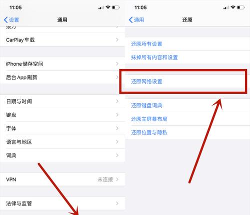 iPhone连不上移动网络？解决办法在这里！（解决iPhone无法连接移动网络的实用方法）