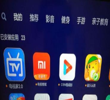 小米盒子精选电视直播APP推荐（让你畅享高清电视直播的必备应用推荐）