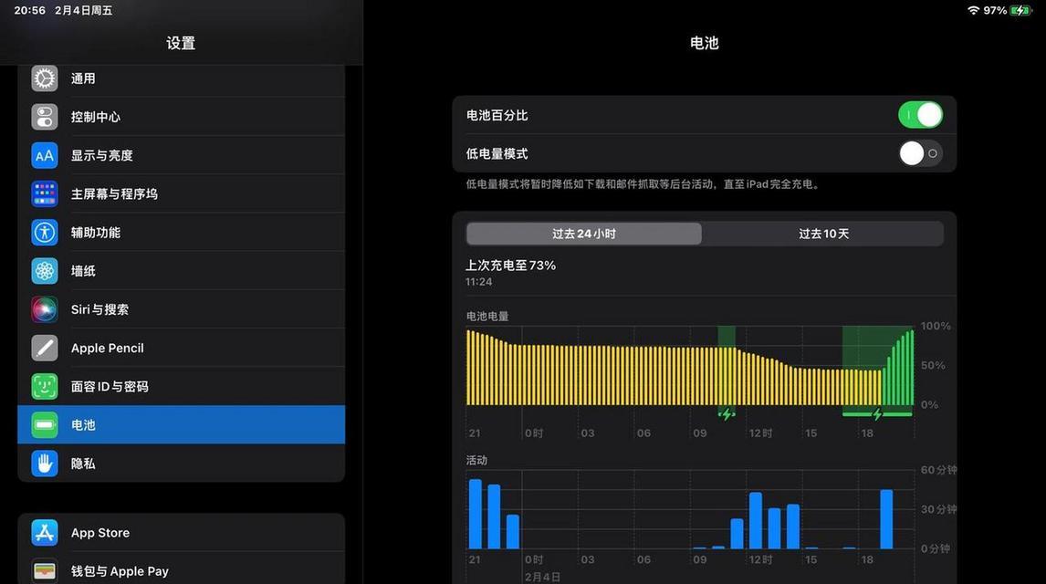 解决iPhone充不满电的有效方法（快速解决iPhone电池无法完全充满的问题）