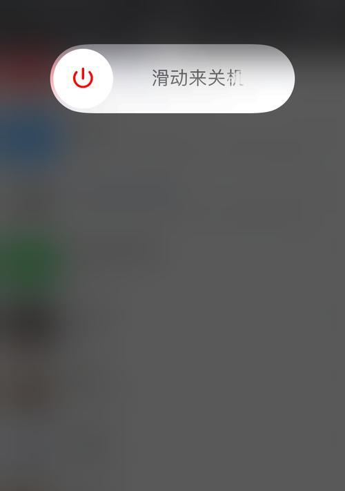 苹果iPhone闪退问题及解决办法（解决iPhone闪退的有效方法）