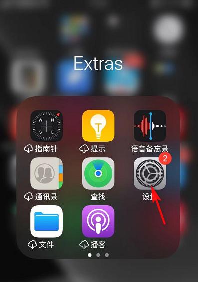 如何在iPhone上添加输入法（轻松实现多语言输入）