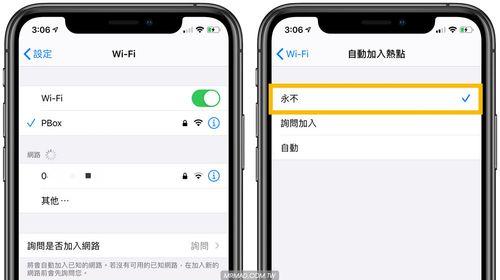 解决iPhone无法连接WiFi的问题（掌握关键步骤，轻松解决网络连接困扰）