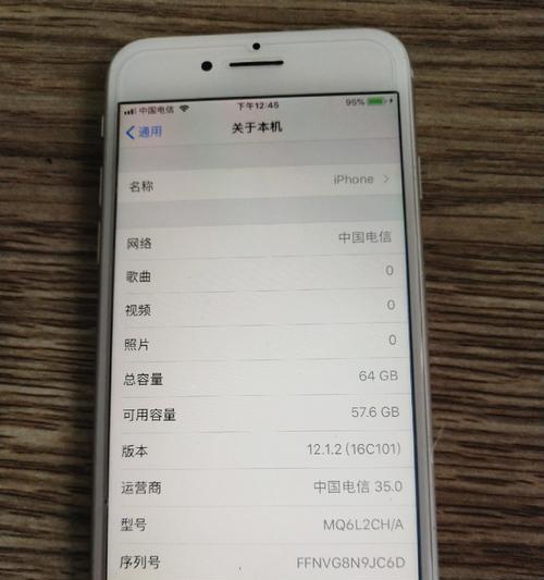 如何简单鉴别真假iPhone？（用这个让你轻松辨别真假iPhone！）