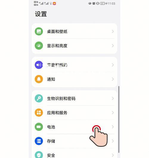 如何使用鸿蒙系统查看电池容量（简单操作一步到位，轻松掌握手机电池使用情况）