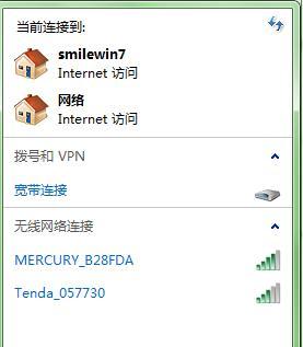 如何设置WiFi隐藏——保护网络安全的重要措施（详细步骤及注意事项，让你的WiFi更加安全可靠）