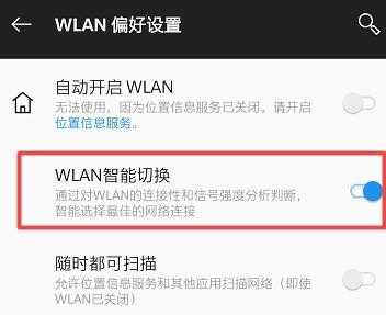 如何设置WiFi隐藏——保护网络安全的重要措施（详细步骤及注意事项，让你的WiFi更加安全可靠）